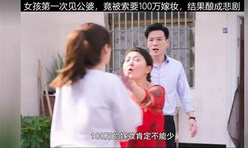 属狗女生第一次见公婆会送什么礼物-属狗女找属啥的好