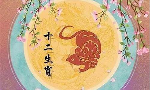 属鼠的今年多大岁数啊-属鼠的今年多大岁数了?