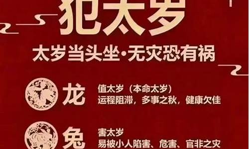 2024年生肖属性-2024年生肖属相年龄对照表男一览表