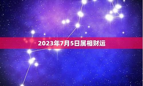 2023属相运势蛇如何解析最好-2023年属蛇人的运势