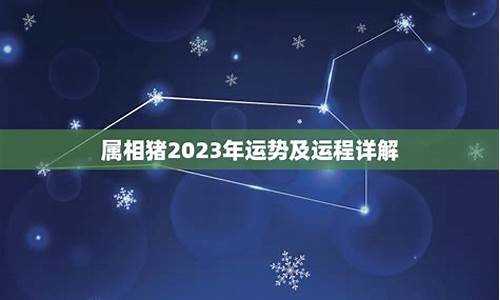 属相运势2021年运势-属相运势及运程详解大全女解析