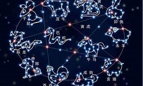 星座的主要特征是什么-星座的典型特征